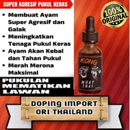 DOPING FIGHTING COCK KONG MUAYTHAI BANGKOK PHILIPIN DROPS IMPORT LAGA BEST GENUINE ORIGINAL THAILAND