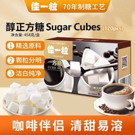 Jiayili Sugar Cubes 454g 120pcs White Sugar for Coffee Tea Milk Tea