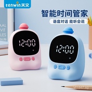 Alarm Clock for Elementary School Students New Electronic Astronomical Manager Clock Voice Intellige