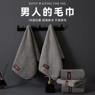 Towel towel 7A Antibacterial Men's towel Wash Face Bath Super Absorbent No Lint Student Training Cla
