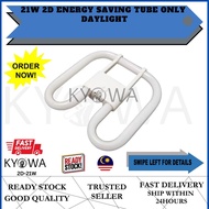 21W 2D ENERGY SAVING TUBE ONLY DAYLIGHT (2D-21W)