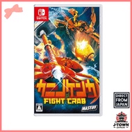 【Used with Case】 Fight Crab - Switch / Nintendo Switch