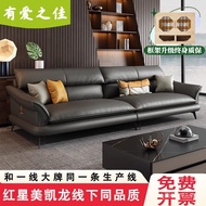 Leather Layer Living Room Miniature Apartment Cowhide Sofa Furniture Household Italian Genuine Leath