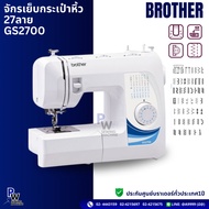 27 Designs Brother Sewing Machine Model Gs2700 Electric Warranty Center