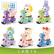 LBoyu Diamond Particle Building Blocks Micro  Interlocking Building Blocks Motorcycle Series Disney Characters StellaLou/Gelatoni/Shelliemay For Children's gift 7550-7551A
