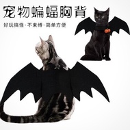 Pet Halloween Pet Bat Wings Clothes Pet Decoration Cat Dog Black Bat Wings Cross-Dressing Pet Bat Wi