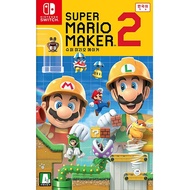 Nintendo Switch Super Mario Maker 2 Korean Edition - Nintendo Switch