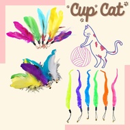 Cat Teaser Replacement Head - Colourful Hard Feather/ Soft Feather/ Caterpillar with Bell Ring