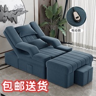 Q-8/Foot Washing Sofa Massage Couch Recliner Foot Bath Sofa Sauna Chair Sofa Electric Massage Sauna 