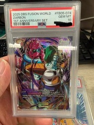 龍珠PSA10