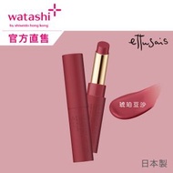 ettusais - 柔滑水潤唇膏 13 復古薔薇