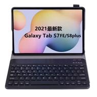 keyboard keyboard wireless wireless keyboard For 2021 Samsung tablet S7 FE Bluetooth keyboard protec