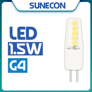 (LSG4B-15W) LED燈膽(G4米仔膽) - 1.5W / G4 / 黃光3000K / AC/DC 12V #LED玉米燈 #LED米仔膽 #LED燈泡