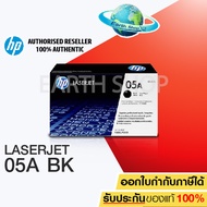 HP Toner CE505A (Black)