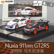 [Ready Stock] Nuxia 1: 64 RV Sports Car Model 911 991 GT2 RS Martini GT2RS Suitable for Porsche