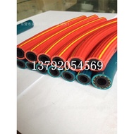 High Pressure Acetylene Pipe 8mm-13mm Two-Color High Pressure Resistant Oxygen Pipe Parallel Pipe MR