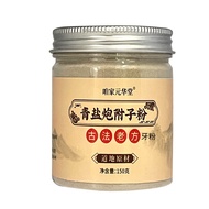 Xiaomei Taotao Qing Salt Cannon with Seed Powder Tooth Cleaning Powder Ni Hai Tooth Cleaning Powder 