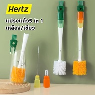 Hertz Cafe 5 in 1 Glass Brush Water Bottle Cleaner 360 Degree Removable Cup Cleaning Multipurpose HS