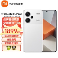 小米手机 Redmi红米Note13Pro+  第二代1.5K高光屏 IP68防尘防水 120W秒充 镜瓷白 16GB+512GB