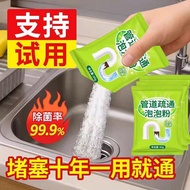 See the Foaming Action Work Our Drain Cleaner Powder Penetrates & Breaks Down Hair Grease, and Gunk 