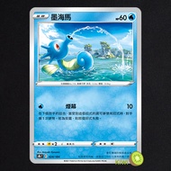 KIWI PTCG Chinese Version C Mohaima S5R 017 SCB 031 S8B 024 SI 082