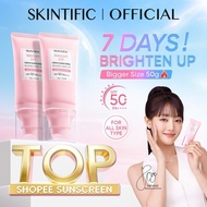 【HOT SALE】Skintific Bright Fit Serum Sunscreen 50g | SPF50+ PA++++ Protection | 7 Days Skin Brighten