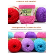 Milk Cotton Yarn 6ply 50 Grams Yarn Crochet Yarn Cotton Yarn