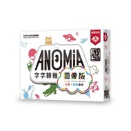 < kids King Board Game > Genuine Board Game Word Turnover Image Version kids Version anomia kids Tra