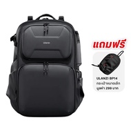 Ulanzi BP10 Hardshell Camera Backpack กระเป๋าเป้กล้อง 35L ใส่ DSLR เลนส์กล้อง ไฟสตูดิโอ Mini LED COB
