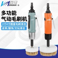 Brush Taiwan Baima X9JR