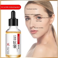 Original Image-->HYMEYS Anti-Wrinkle Firming Rejuvenating Serum 30ml