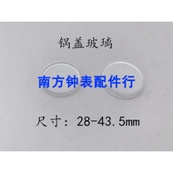 Watch Glass Accessories Pot Lid Glass Pot Lid Type Watch Watch Watch Mask Lens 37mm-43.5mm