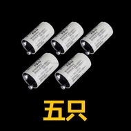 Old Style Fluorescent Tube Starter FS-U 220V 4-65W 40W 80W S10 Bubble Jump Starter for Home Decor Li