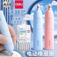 Deli Electric Eraser Sketch Art Highlighter Students Erase Clean Eraser Multifunctional Automatic Er