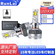 Car Headlight120WH6H4H7Car LED Headlight Factory Wholesale Direct High Brightness High Power