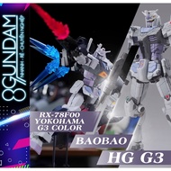 HG RX-78F00 HMT Yokohama Assembly Model - G3 Image Color (with base, water decal + effect)