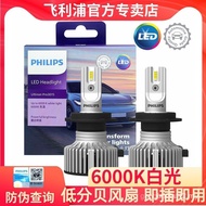 Philips LED Car Bulb H4H7 Super Bright hb3 High Beam 9005 Low Beam Integrated Headlight 9012 Strong 