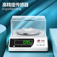 Small Laboratory Jewelry Gold Kitchen Milligram Electronic Scale High Precision Accurate Electronic 