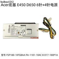 Acer Acer E450D650 Power Supply FSP180-10TGBAA PA-1181-10AC B D17-180P1A