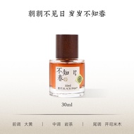 สีดำ Claw Unknown ฤดูใบไม้ผลิ น้ำหอมกลิ่นชา กลิ่นหอมติดทนนาน กลิ่นอ่อนๆ กลิ่นชาหินธรรมชาติ กลิ่นหินเ