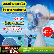 COD Guava Flying Saucer 4 Cubits/5 Cubits/6 Cubits/7 Cubits (Line Type) There Is A Blue Rotating Pla