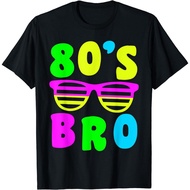 Adult Clothes T-Shirt This Is My 80s Bro T-Shirt 80's 90's Lovers Party Tee T-Shirt