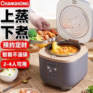 Genuine Goods Changhong Rice Cooker Mini Rice Cooker Household  Multi-Functional Smart Rice Cooker Wholesale Gifts