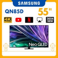 Samsung - 55" Neo QLED 4K QN85D 智能電視 QA55QN85DBJXZK 55QN85D