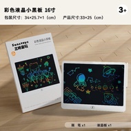 20" Inch LCD Writing Tablet 2+ Years Kids Colorful Drawing Board Lcd Writing Tablet for Kid