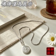 [Dragon Pattern Thai Silver Chain] Thai Silver Chain Single Hanging Amulet Chain Necklace W Buckle 9