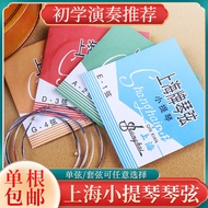 Violin String Professional Grade Shanghai Violin String SHANGHAI Set Of Violin Strings