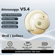 หูฟังบลูทูธ HYUNDAI HY-T26Pro เครื่องแปลภาษา AI แบบเรียลไทม์ หูฟังบลูทูธไร้สาย