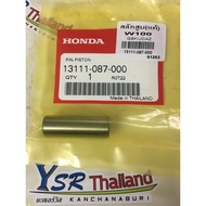 Piston Pin (Genuine) C700 DREAM W125 W110I CLICK MSX-13111-087-000