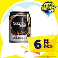 雀巢咖啡 - 雀巢 - Nescafe - 美式醇黑罐裝咖啡 250ml*6罐裝 #美式咖啡 #AMERICANO #無糖